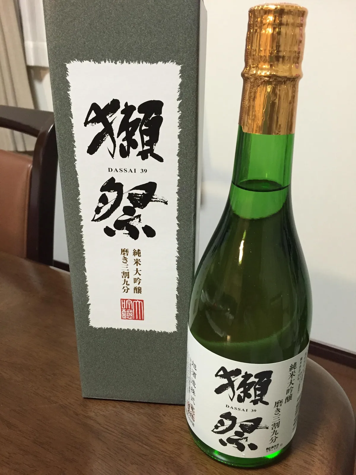 獺祭 純米大吟醸 磨き三割九分のボトルと化粧箱