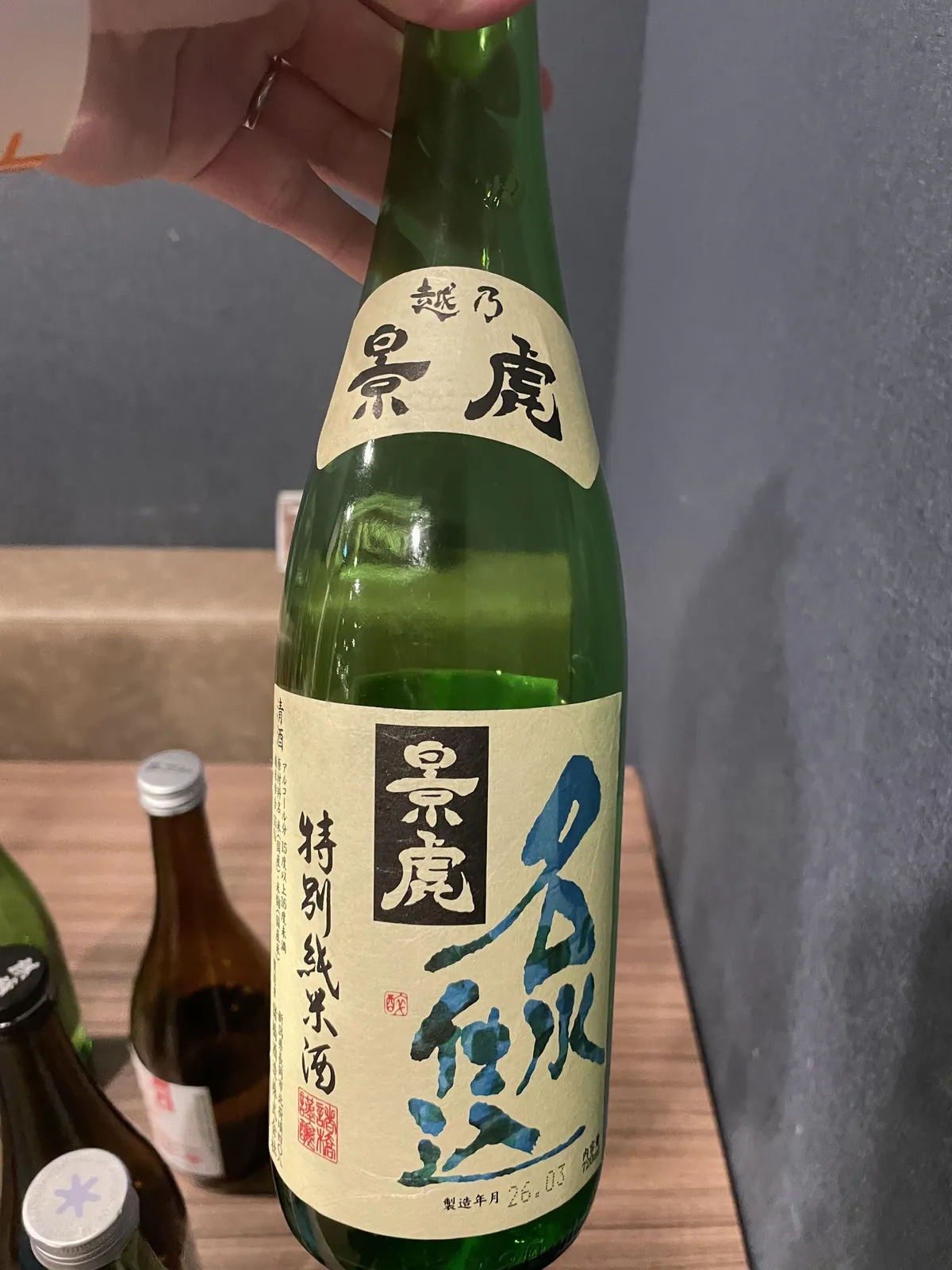 越乃景虎 名水仕込 特別純米酒のラベルが正面に見えるボトル写真