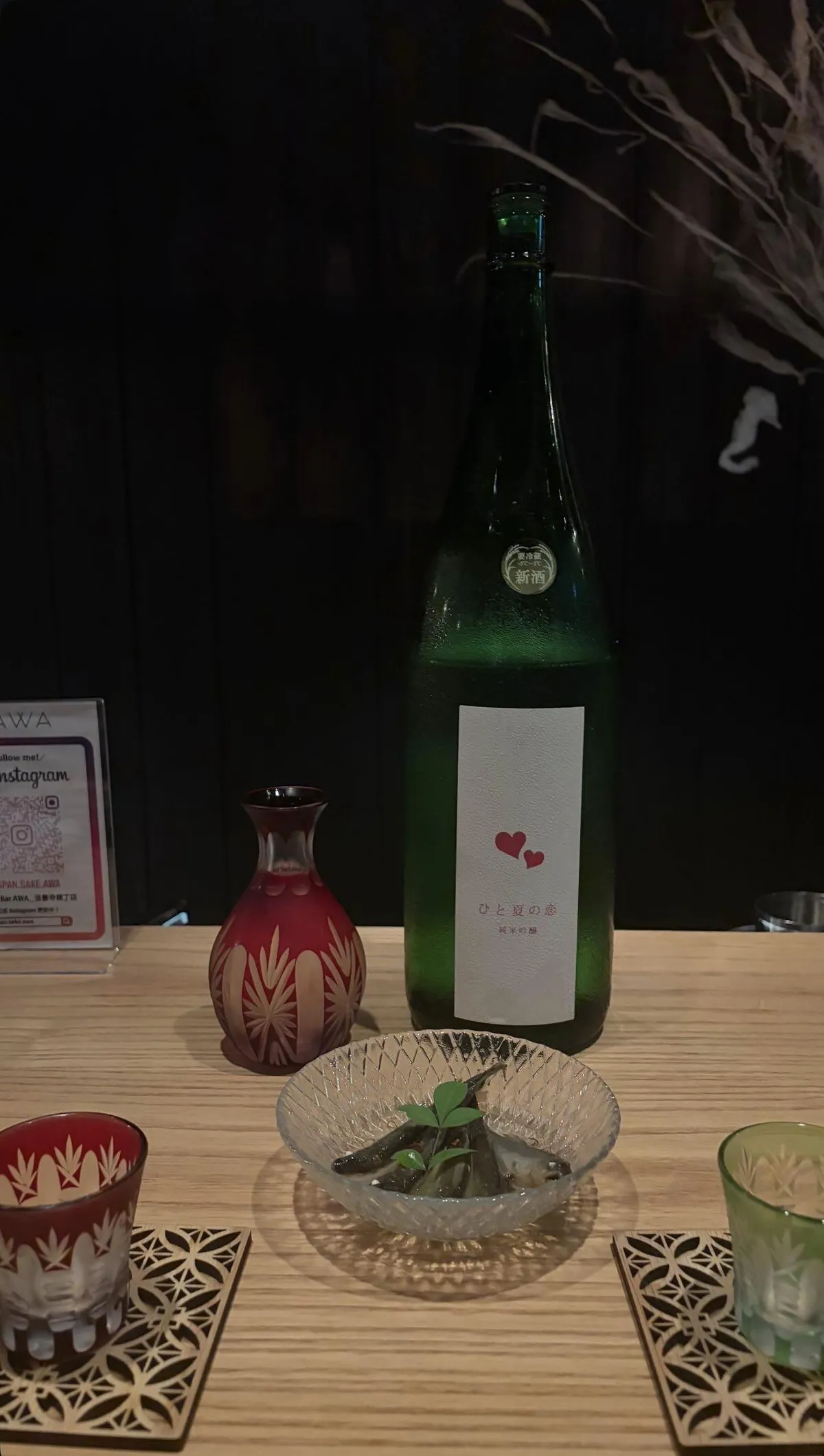 愛宕の松 ひと夏の恋のボトルと、切子の酒器、涼やかな酒肴が並ぶ食卓