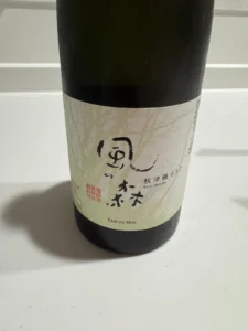 爽やかな微炭酸に誘われて。日本酒の楽しさを教えてくれる「風の森 秋津穂657」