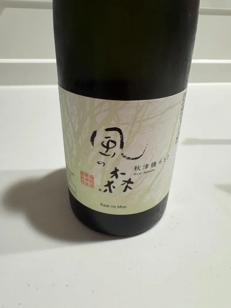 爽やかな微炭酸に誘われて。日本酒の楽しさを教えてくれる「風の森 秋津穂657」