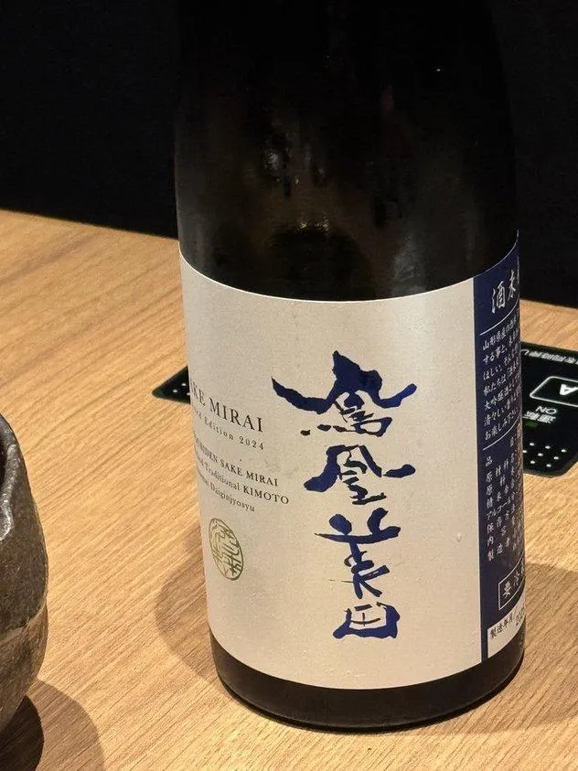 鳳凰美田 酒未来 純米大吟醸酒のボトルラベル。白地に青い文字で鳳凰美田と書かれている