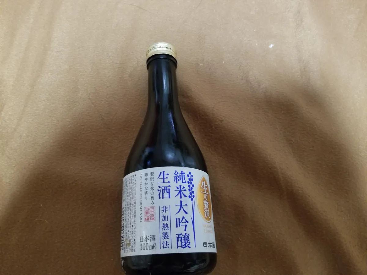 日本盛 生の贅沢 純米大吟醸生酒の300mlボトル