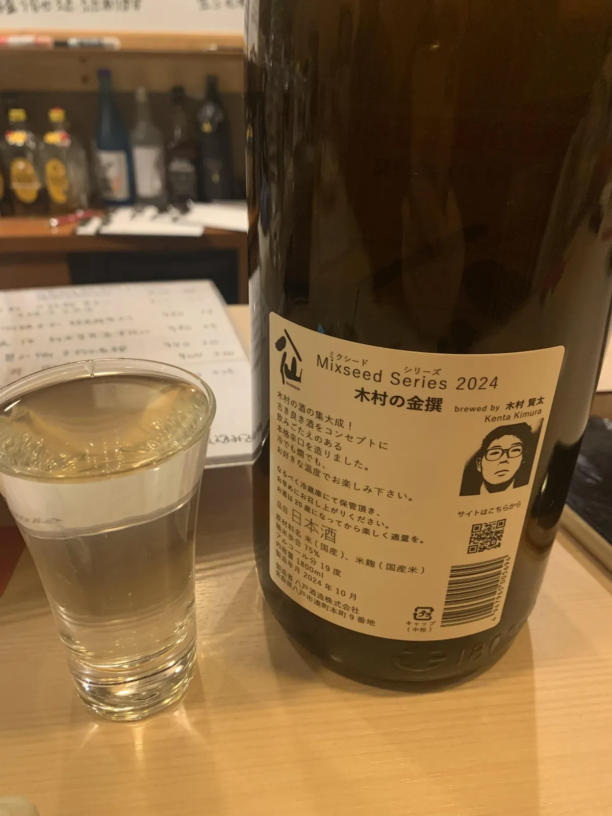 木村の金撰の裏ラベル。醸造担当者の似顔絵と説明文が記載されている