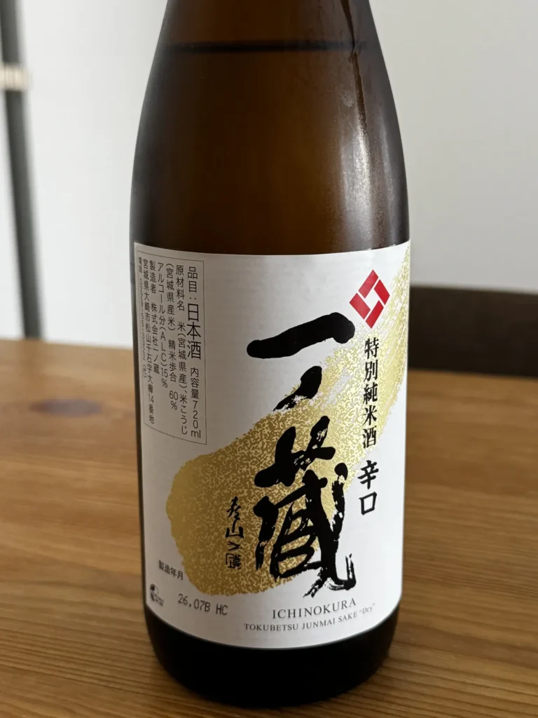 宮城の定番、一ノ蔵 特別純米酒辛口。キリッと冷やしてお刺身と合わせたい一本