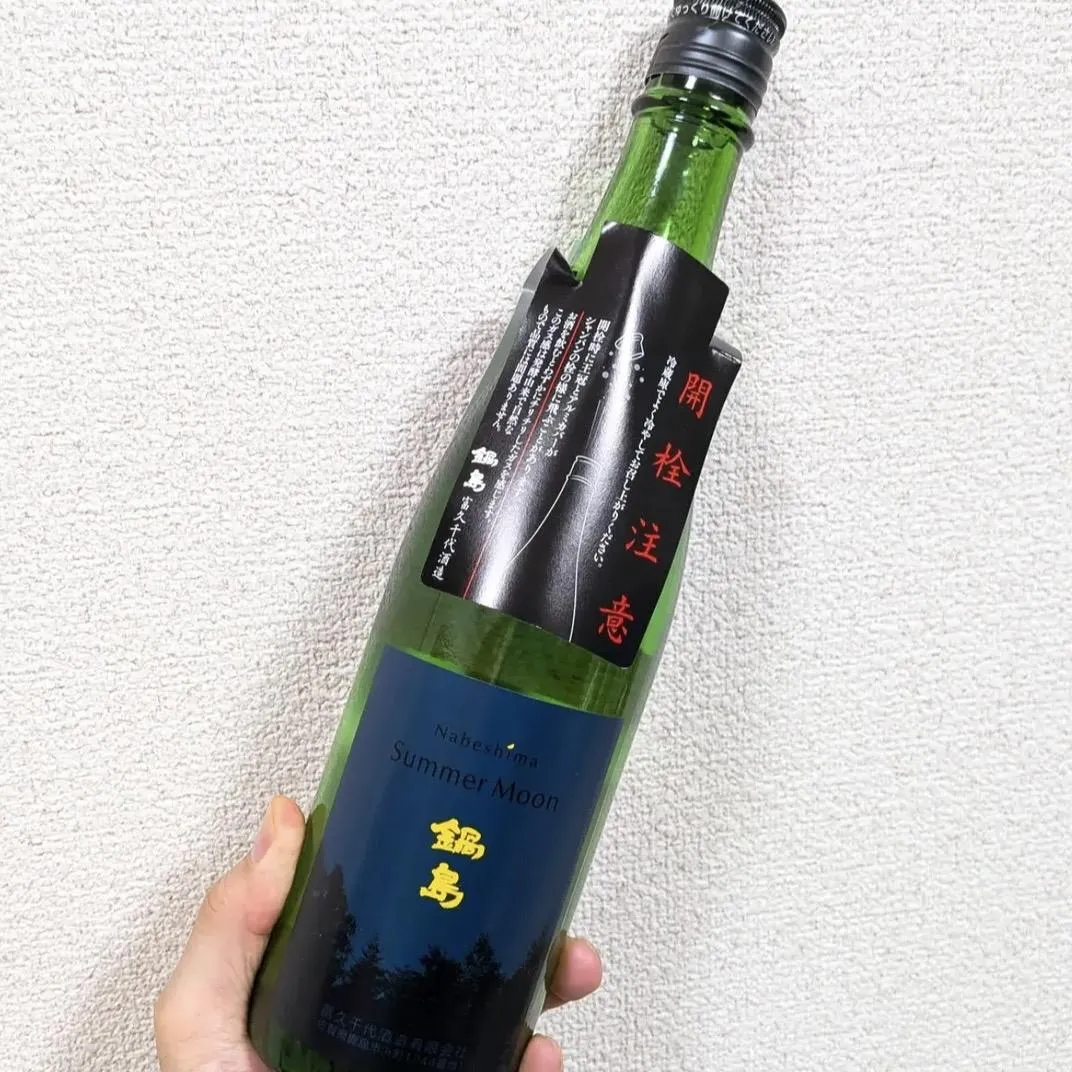 鍋島 吟醸 Summer Moonのボトル。深い青のラベルに夜の森のシルエットが描かれている
