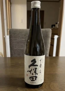 1日の疲れを癒やす、スッキリ爽快な「久保田 千寿」のひととき