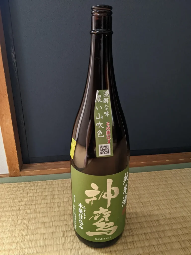 山吹色に輝く、室町時代からの贈り物。江井ヶ嶋酒造の「神鷹純米酒 水酛仕込み」