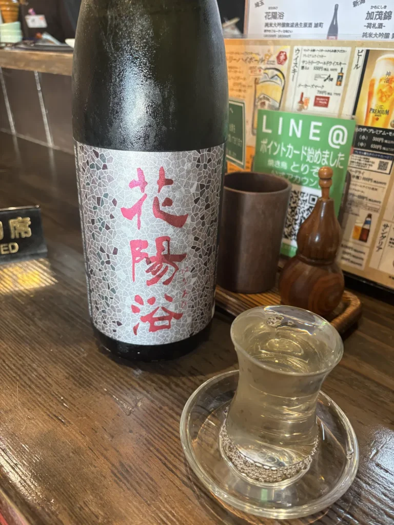 埼玉の地で醸される、南国の風を感じる「花陽浴」の華やかな甘み