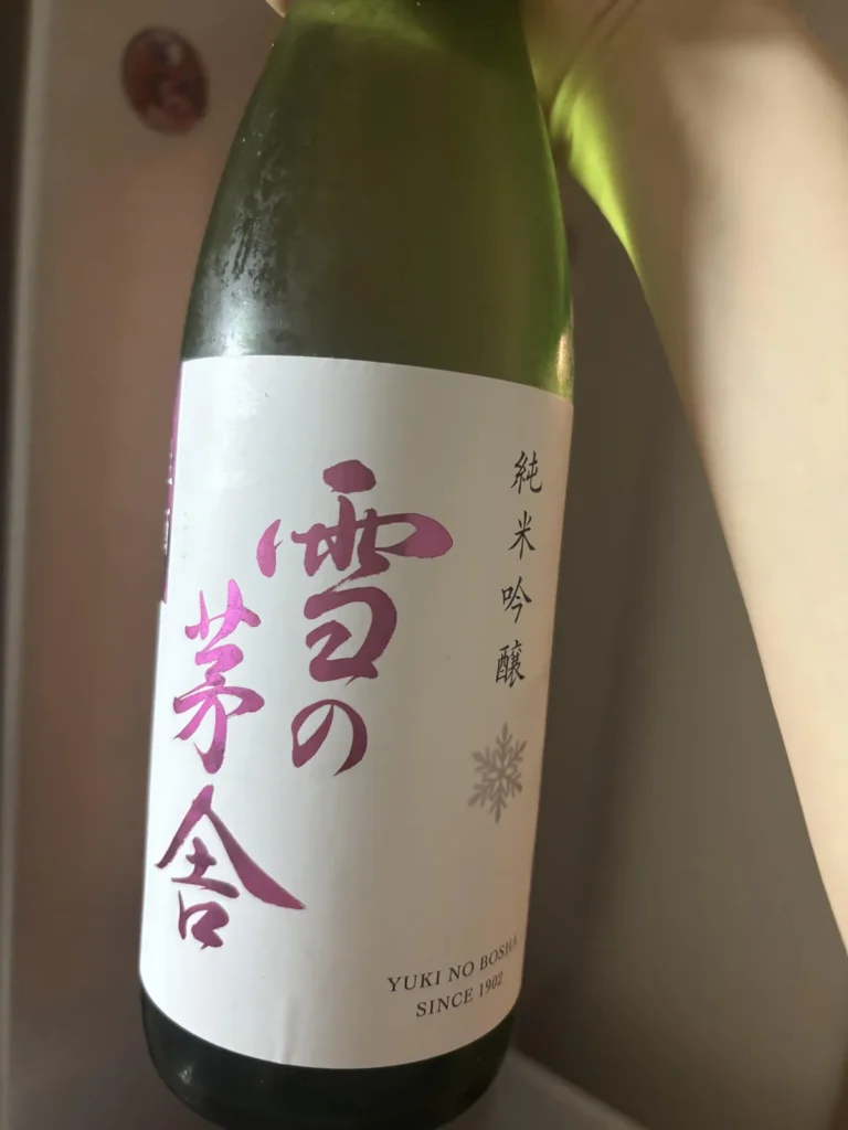 食卓にそっと寄り添う、雪の茅舎 純米吟醸の清らかな佇まい