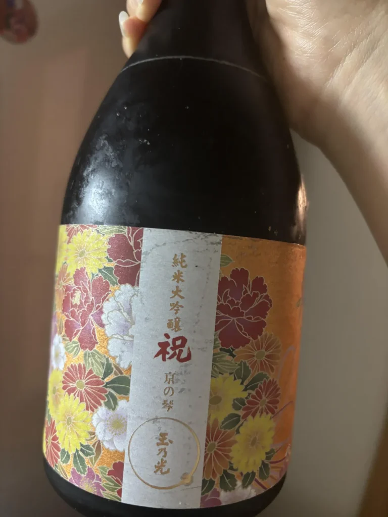 華やかなラベルに心を奪われる、玉乃光 純米大吟醸 祝100% 京の琴