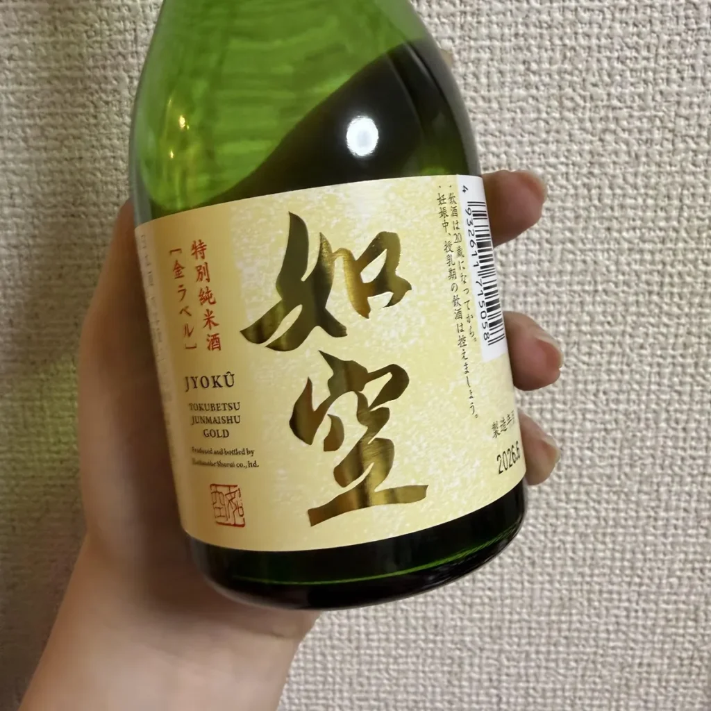青森の軟水が育む、心ほどける柔らかさ。「如空 特別純米酒 金ラベル」と過ごす穏やかな時間