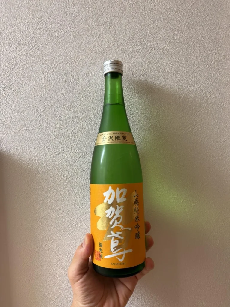 金沢の旅の記憶を呼び覚ます。福光屋「加賀鳶 山廃純米吟醸 金沢限定」の豊かなコクを愉しむ