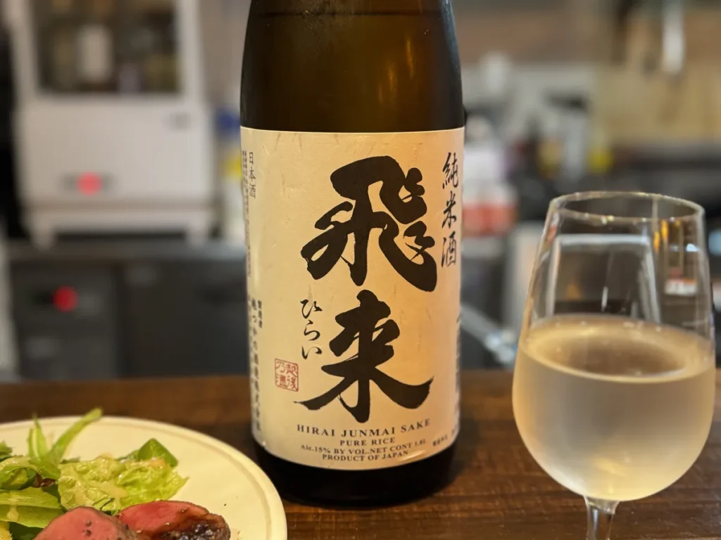 力強い筆致に宿るキレ、鹿肉のローストと楽しむ「純米酒 飛来」