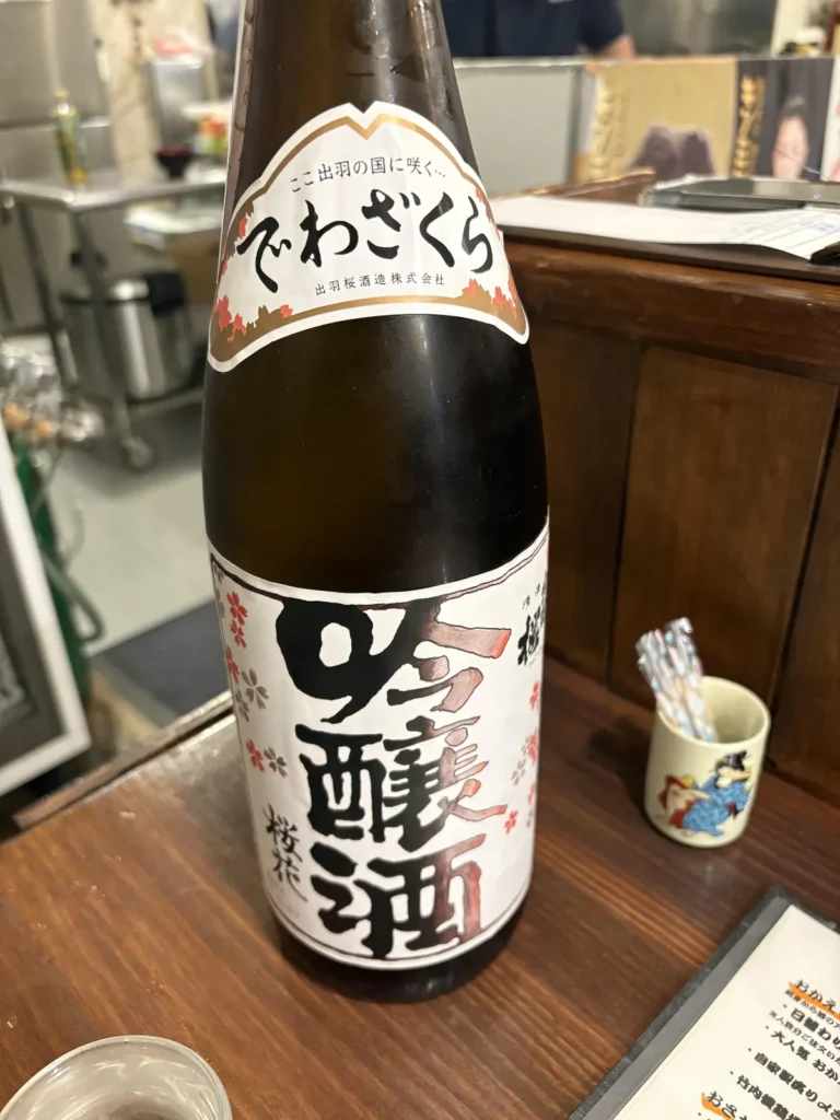 華やかな香りに包まれて。出羽桜「桜花吟醸酒」が運ぶ穏やかな時間