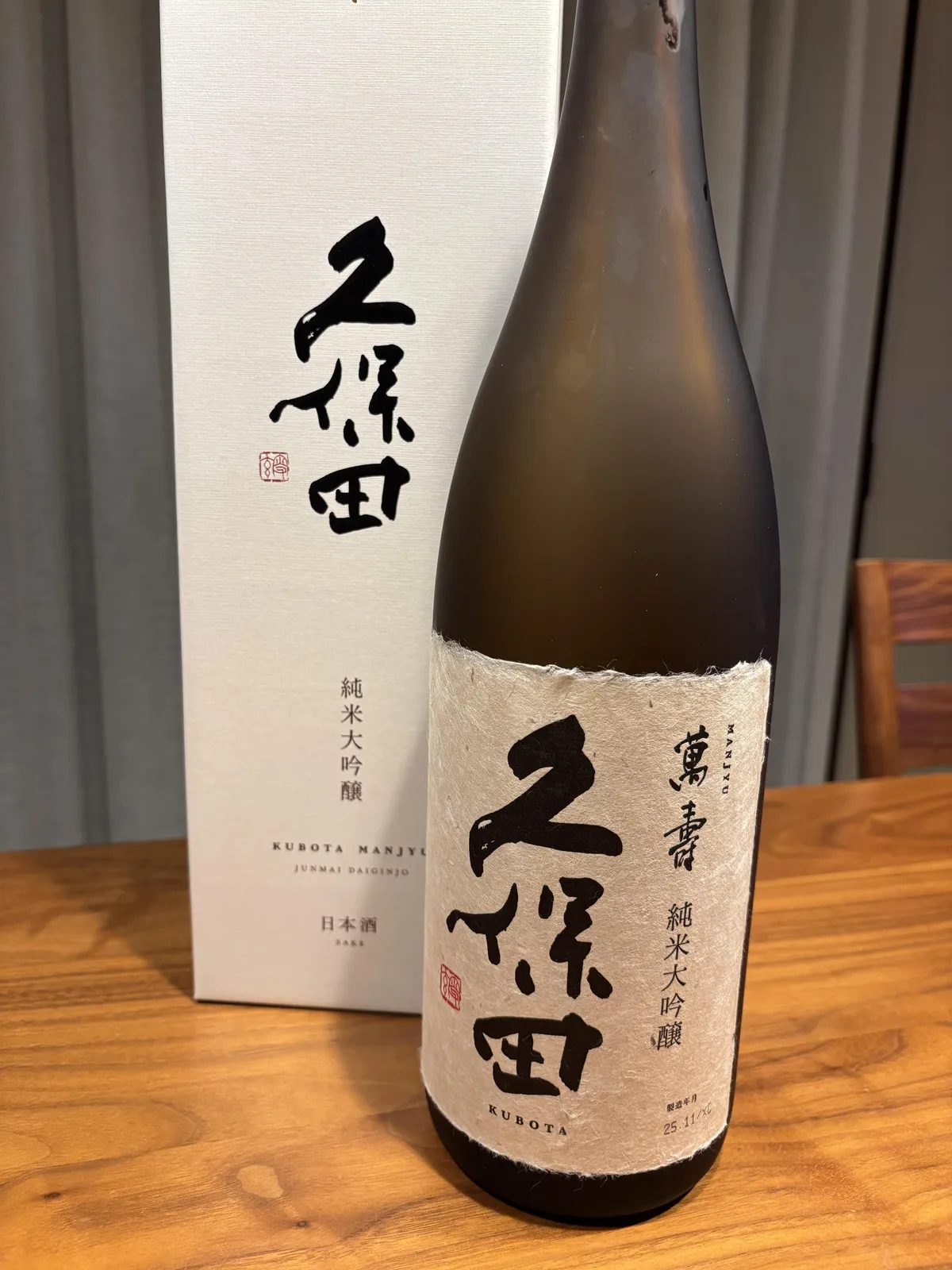 久保田 萬寿のボトルと白い化粧箱