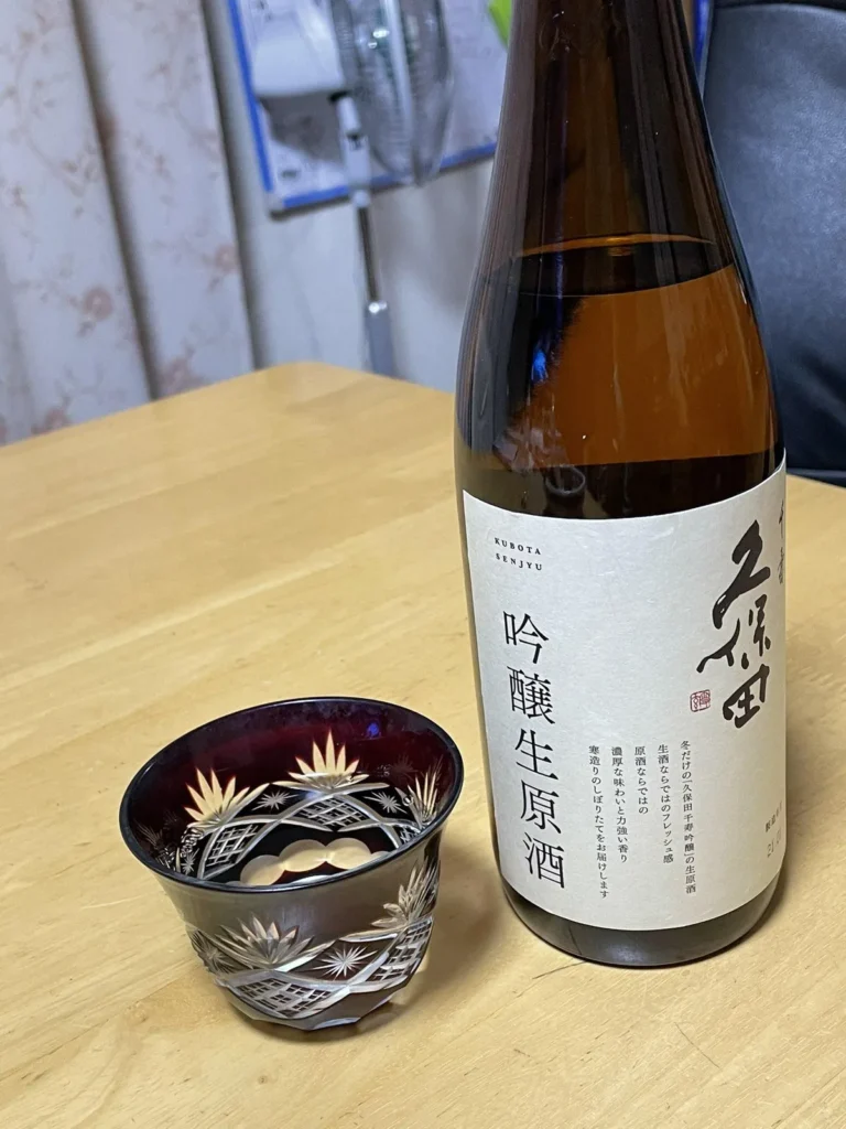 冬の訪れを楽しむ、力強くもスッキリとした「久保田 千寿 吟醸生原酒」の魅力