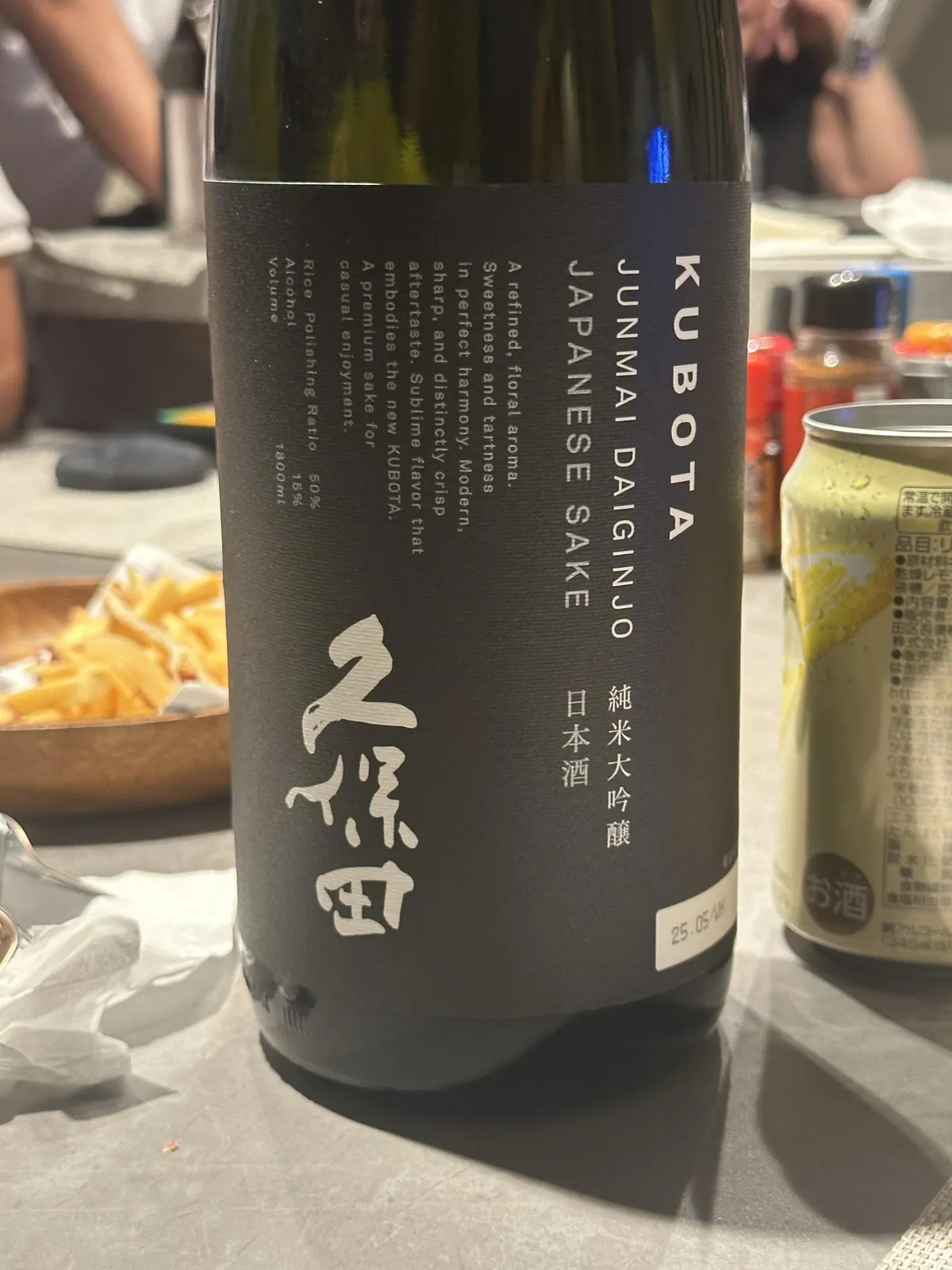 久保田 純米大吟醸のシックな黒いラベルが印象的な一升瓶