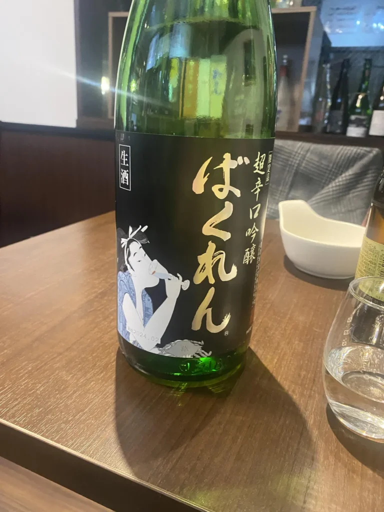 粋なラベルに心を掴まれる、山形・亀の井酒造「黒ばくれん」の潔い切れ味