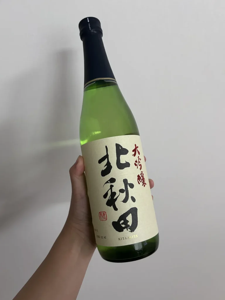 秋田の自然を映す一献。日常に寄り添う「大吟醸 北秋田」の心地よさ