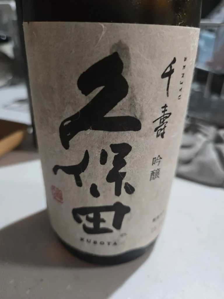 飽きのこない名脇役。久保田 千寿と過ごす、穏やかな晩酌の時間