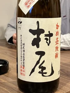 芋焼酎への先入観を優しく解きほぐす。鹿児島・村尾酒造「村尾」の柔らかな誘い