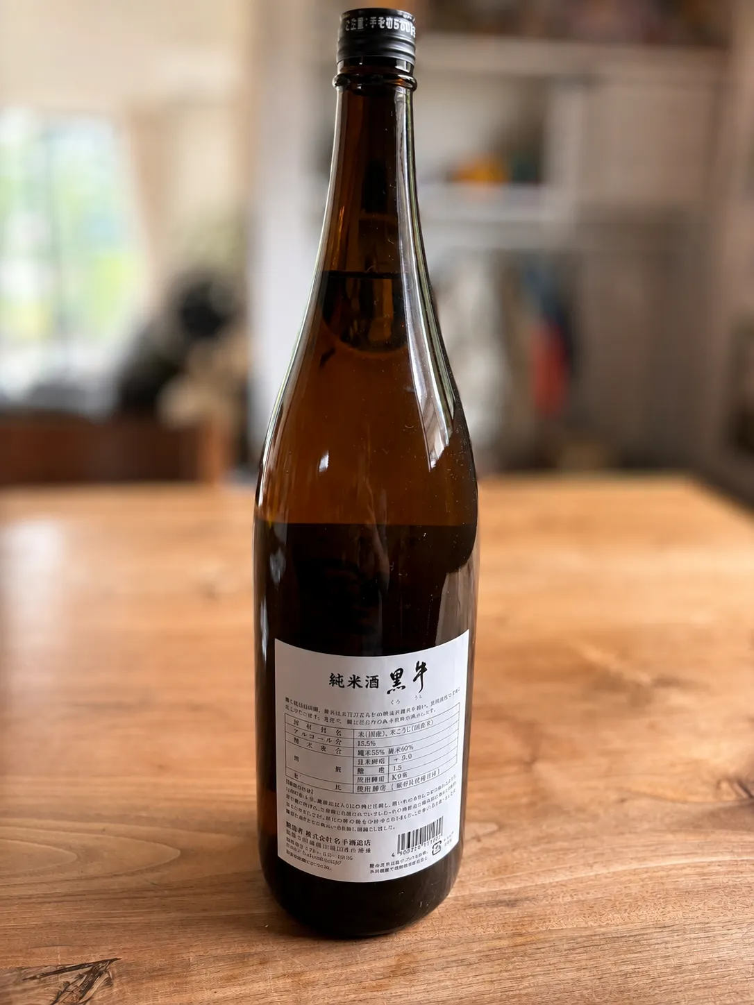 純米酒 黒牛の裏ラベルのクローズアップ