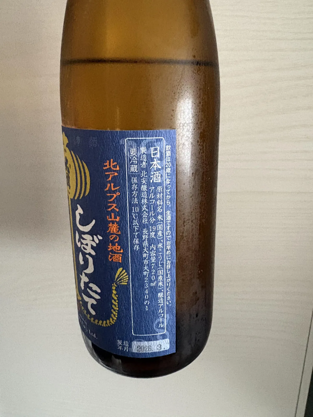 ボトルの側面。アルコール分19度などの詳細が記されたラベルが見える
