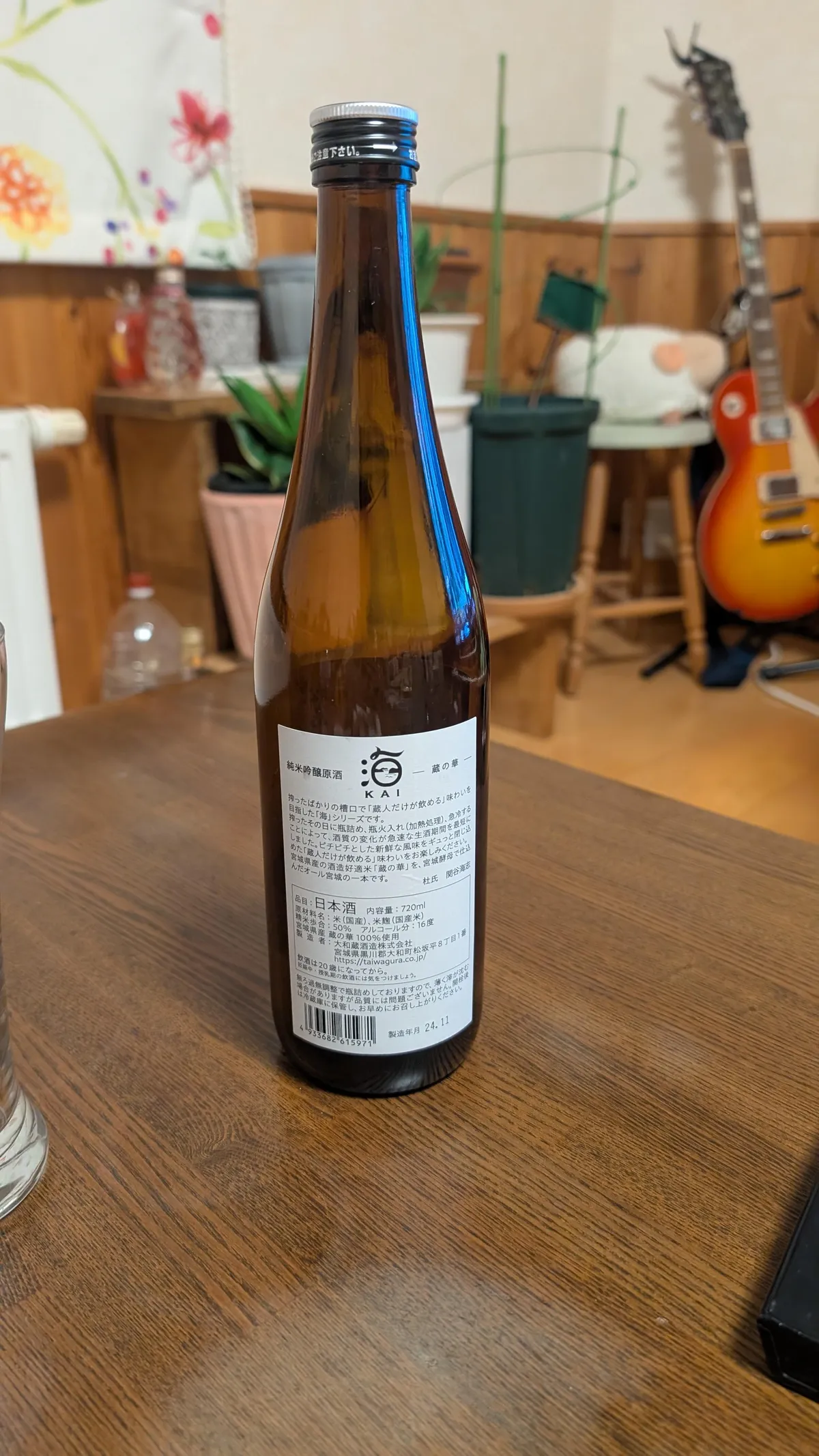 雪の松島 KAI 蔵の華 純吟原酒の裏ラベル