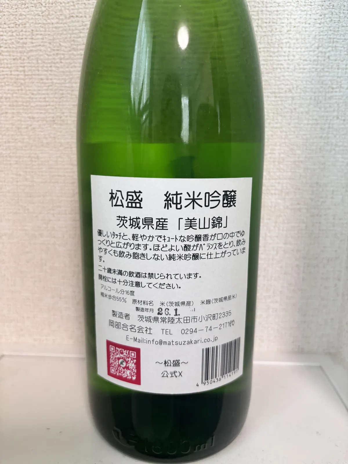 松盛 純米吟醸の裏ラベル。茨城県産美山錦の使用や味わいの説明が記載されている