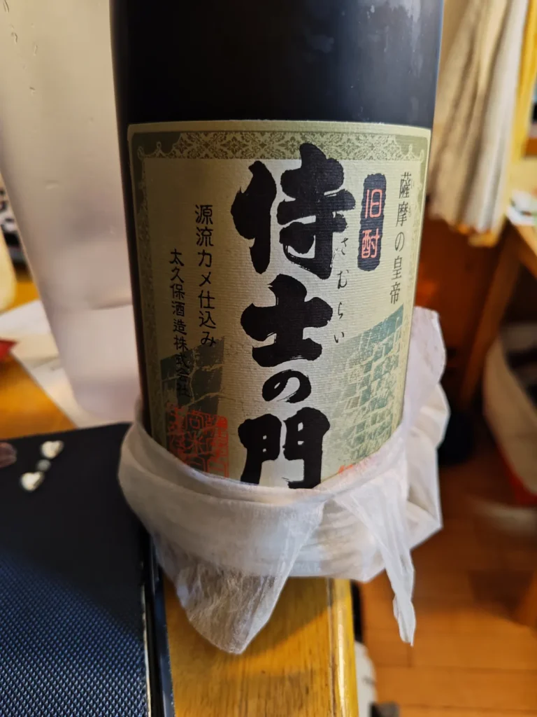 薩摩の歴史に想いを馳せて。芋焼酎への扉を開く「侍士の門」